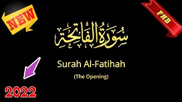 شاشة سوداء كروما Black screen سورة-الفاتحة هزاع البلوشي