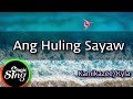 Magicsing karaoke kamikazeekyla   ang huling sayaw  karaoke  tagalog