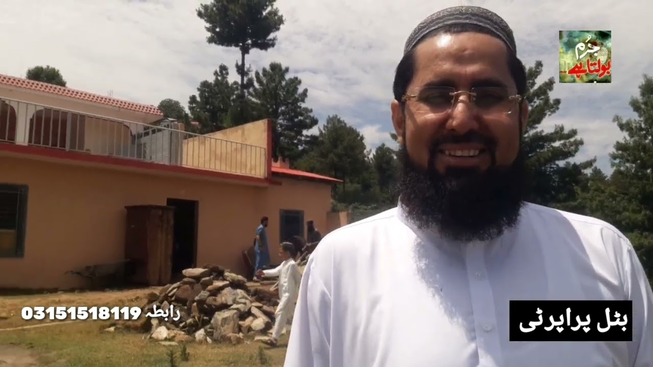 #بٹل# پراپرٹی  کسی کو فارم ہاؤس کیلئے زمین درکار ہو تو مجھ سے رابطہ کریں واٹس ایپ نمبر 03151518119