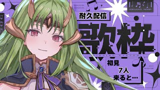 如月ノイズ / noiseの配信のサムネイル画像