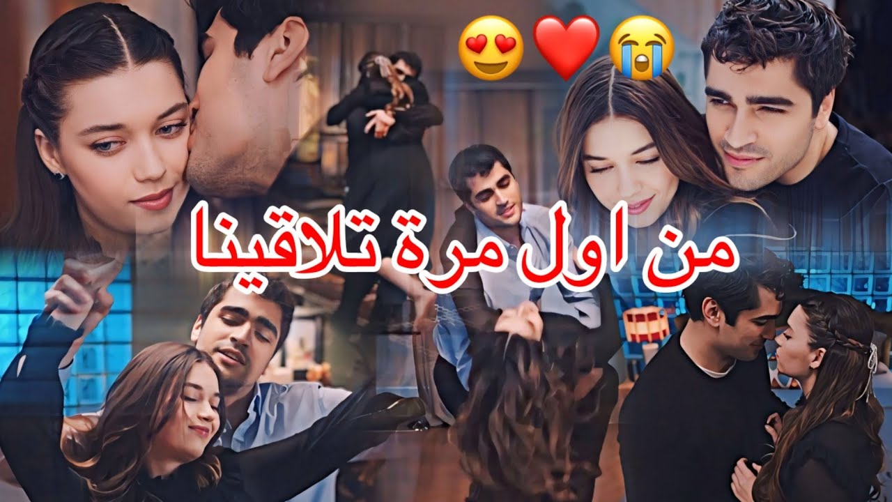مروان خوري "بعشق روحك والكلمات" 😭 فريد و سيران Seyran & Ferit / مسلسل طائر الرفراف Yali Capkini 🔥