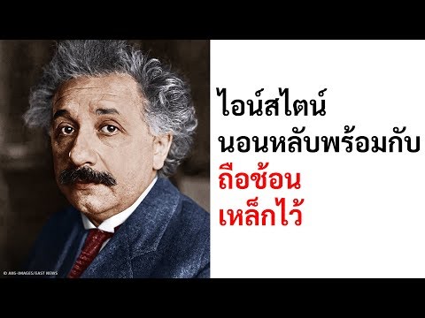 วีดีโอ: แนวปฏิบัติที่ดีที่สุด 6 ประการของกระบวนการที่เป็นหนึ่งเดียวที่มีเหตุผลมีอะไรบ้าง