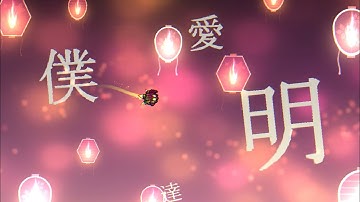 Logic by Xstar7 | Geometry Dash 2.2