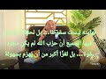 التفاصيل الكاملة وكل الخفايا هنأ Https Youtu Be UxpJOOKECBs Si SNrCL4 HQIEy 6j 