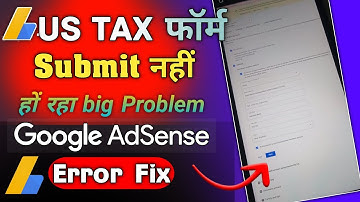 us tax form fill nahi ho raha big problem ।। Google AdSense us tax form kaise bhare