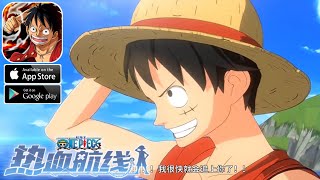Kaizoku ou ni, ore wa naru - One Piece Fighting Path High Graphics Android Gameplay screenshot 1
