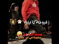 اجمد حالات واتس فيلو القعده كانت نايمة mp3