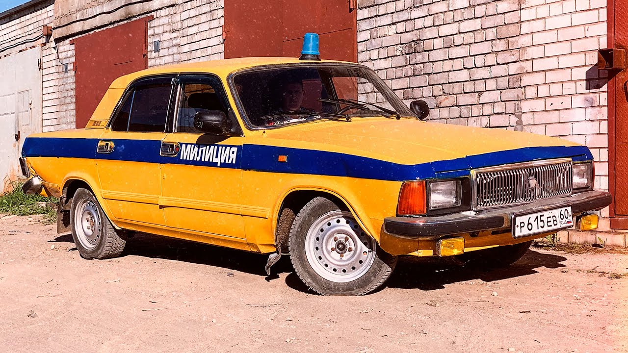 Гвр волга красная