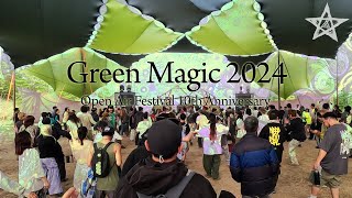 【Party REC】Green Magic 2024 @妙高杉ノ原スキー場 #techno #psychedelic #rave #dance