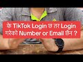 How to change linked number and email from tiktok which number and email are not used now