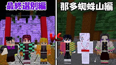 トライアングルマイクラ面白い