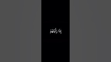 سورة الإنسان الشيخ محمد اللحيدان#راحة_نفسية