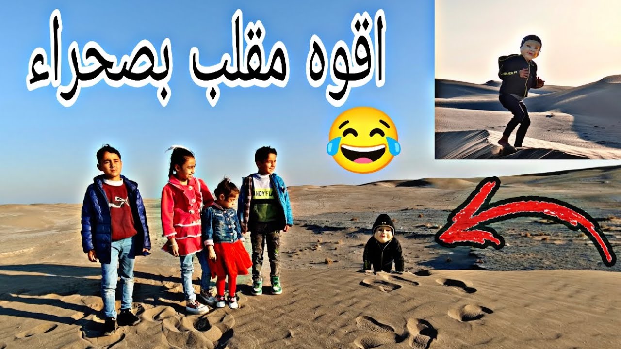 اقوه مقلب سويت بيهم  وخوفتهم 😂