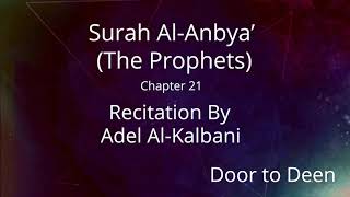 Surah Al-Anbya' (The Prophets) Adel Al-Kalbani  Quran Recitation