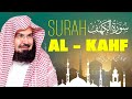 Surah Al Kahf A Light Between Two Fridays Powerful Recitation For Protection Guidance