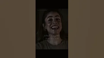 رمش خطاف والسحر أصناف بابا Tiktok Trending Editlyrics جديد Baba بابا Lyrics Arab 