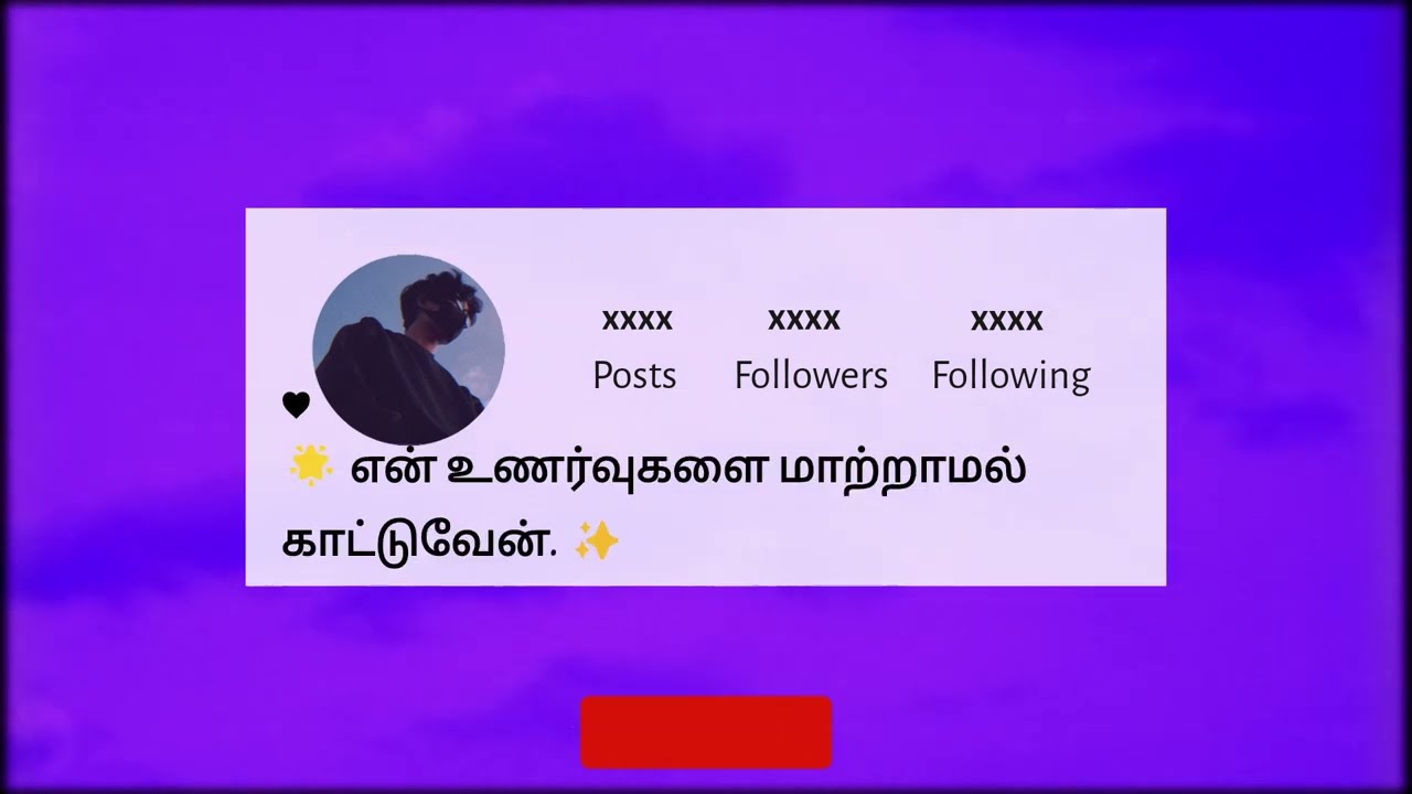 Instagram Bio for Boys Tamil   Instagram bio in Tamil Attitude  stylish