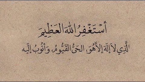 {يَا عِبَادِيَ الَّذِينَ آَمَنُوا إِنَّ أَرْضِي وَاسِعَةٌ} #قرآن - سورة ألعنكبوت