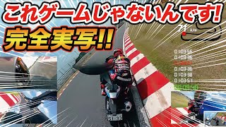 プロレーサーってほんとに速いのドノーマルバイクで筑波サーキット全開アタック驚くべきタイムが出た笑