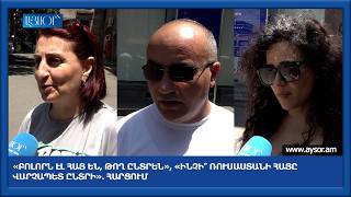 «Բոլորն էլ հայ են, թող ընտրեն», «ինչի՞ Ռուսաստանի հայը վարչապետ ընտրի». Հարցում