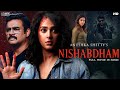 Anushka Shetty S NISHABDHAM 2025 South Indian Thriller Movie Dubbed In Hindi Full R Madhavan Anushka Shetty S NISHABDHAM 2025 South Indian Thriller Movie Dubbed In Hindi Full R Madhavan