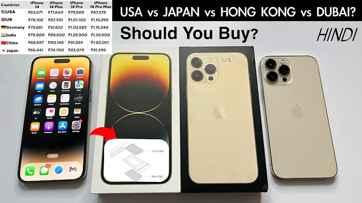 Global iPhones | USA vs JAPAN vs HONG KONG vs DUBAI | Should You Buy ? Complete Guide 2023 (HINDI) - DayDayNews
