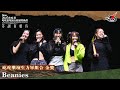 叱咤樂壇生力軍組合 金獎 Beanies Katch 優惠平台呈獻 2023年度叱咤樂壇流行榜頒獎典禮 叱咤樂壇生力軍組合 金獎 Beanies Katch 優惠平台呈獻 2023年度叱咤樂壇流行榜頒獎典禮
