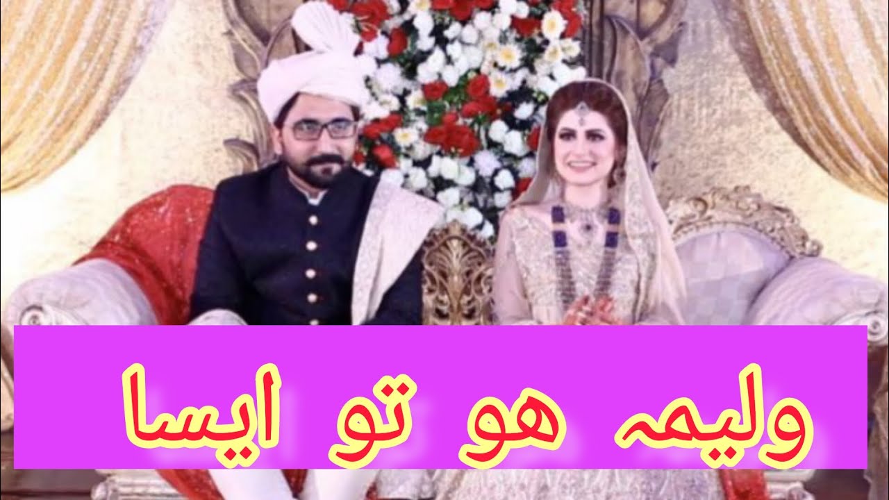 hamray shat aisa kia howa?sub ne bahot enjoy kia