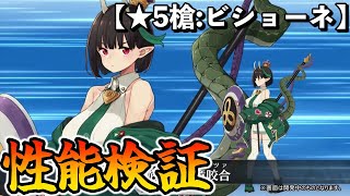 こやはんの配信のサムネイル画像