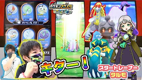 草むらからフリーザー