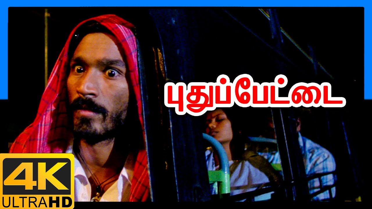 Pudhupettai 4K Tamil Movie Scenes  Pudhupettai Climax Scene  Dhanush  Sneha  Yuvan Shankar Raja