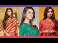 Girls lawn eid collection 2020beautifull designsfashion with anaya haider