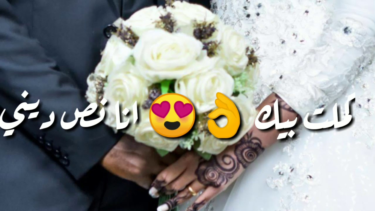 الفنان خالد نجم الدين كملت بيك انا نص ديني 👌😍