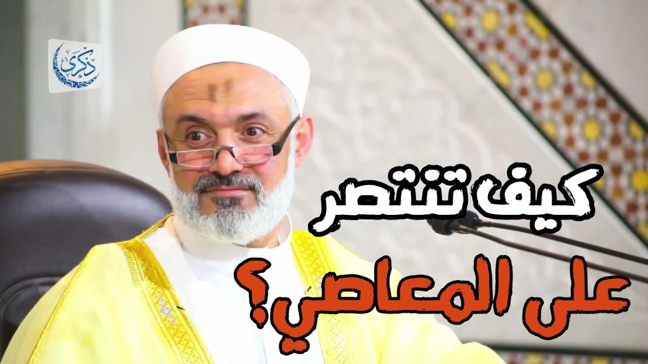 قصة حدثت قبل أكثر من عشرين سنة مع الدكتور محمد خير الشعال