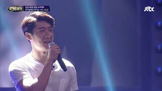 Era Of Cathedrals - Go Eun Sung (Phantom Singer Season 1)