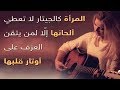 حكم وأمثال وكلمات لها معاني 👌 - للعقول الراقيه فقط ❤️