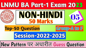 LNMU Part 1 Non-Hindi Guess Question 2023 | Ba Part 1 Non-Hindi Solved Question Paper 2023 G[A to f]