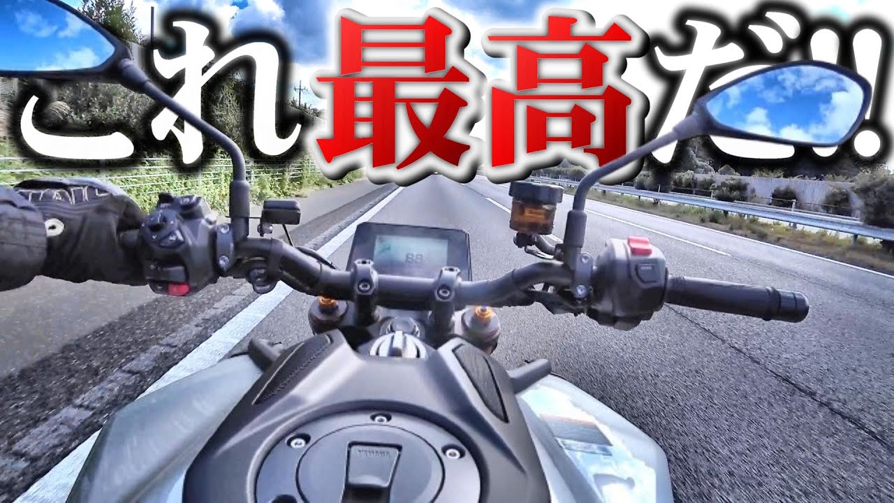 何気に感動】大型バイクのクルーズコントロールの素晴らしさがコチラ 