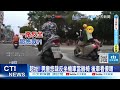 【每日必看】超扯! 男童悠哉反坐機車當躺椅 後車看傻眼 20240420