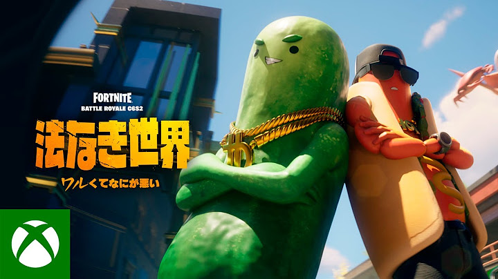 『フォートナイト』 バトルロイヤル チャプター 6 シーズン 2 - 「法なき世界」 | ムービーゲームプレイトレーラー