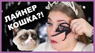 Шаблон для стрелок с ALIEXPRESS I Шайтан шаблон 😂 Шаблон для стрелок с ALIEXPRESS I Шайтан шаблон 😂