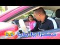 بنت تستعاار من صحبتها علشان ابوها سواق عندهم بنت تستعاار من صحبتها علشان ابوها سواق عندهم