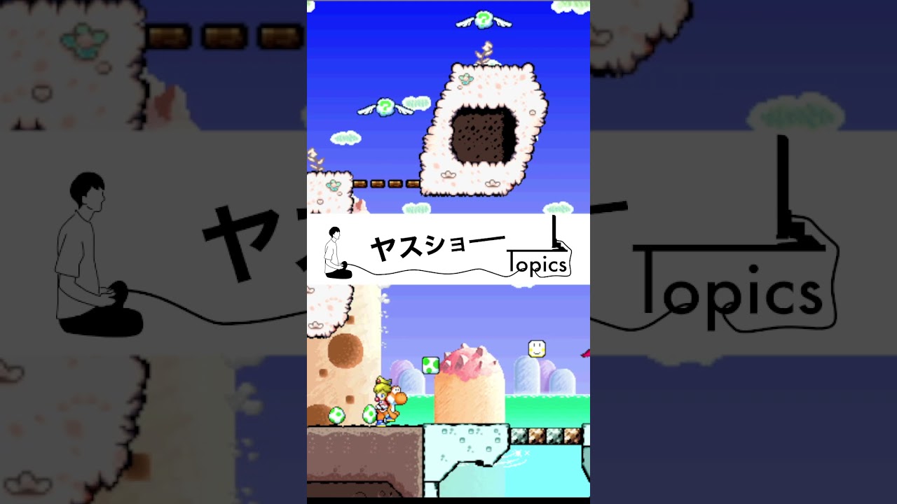 完全攻略】ヨッシーアイランドDS：1-6 ヘイホーそらをとぶ？！ – 地図 