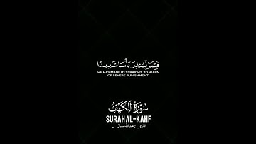 قران كريم بصوت جميل#اجمل_تلاوة_مهدئة_للاعصاب#راحة_نفسية#قران_كريم#القران