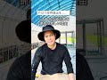 くさひろが政治家を諦めた悲しい理由