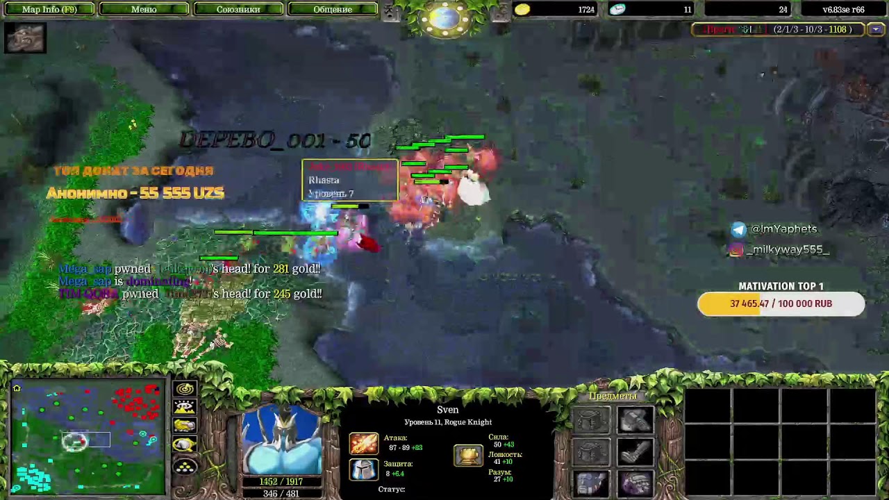 Stream By JerryMouse Apayu Pts)  ;D не забывайте поставить лайк. Донат по ссылку в описании.