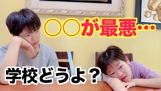 フィリピンの学校が始まりました!ぶっちゃけ日本とどう違うの?