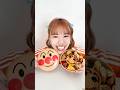 ã¢ã³ãã³ãã³é§
åŒããã£ãŠäŒããªããðºã#mukbang #ã¢ããã³ #ååŒé³asmr #asmr #ã¢ã³ãã³ãã³ #anpanman