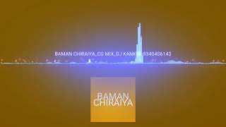 Baman Chiraiya Cg Mix Dj Kanker 2019
