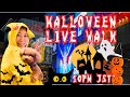 Halloween Night Walk Live рџ Namba American Village Shinsaibashi Halloween Halloween Night Walk Live рџ Namba American Village Shinsaibashi Halloween